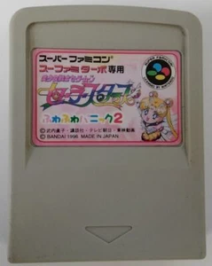 Nintendo Super Famicom Sailor Moon SS: Fuwa Fuwa Panic 2 Cartridge Only 5329 SP - Picture 1 of 2