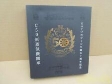 Kato 2027 Type C50 Steam Locomotive N Scale 50th Anniversary Special Edition 