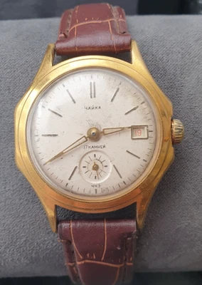 Reloj Vintage Chaika 17 Joyas ChChZ Mecánico Hombre URSS Dorado Foto 1 de 4