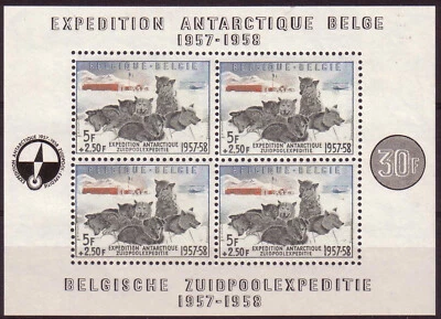 Belgium 1958 : Antartic DOGS - good sheet very fine MNH. catalog val : 180€ - image 1 of 2