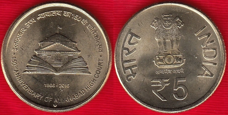 India 5 rupees coin 2016 "Allahabad High Court" UNC - Image 1 of 1