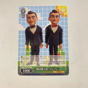 Disney Toy Story 30 Years & Beyond - PXR/S122-055 - Japenese - Trading Card  - Picture 1 of 1