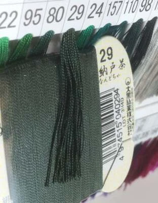 Japanese Silk thread for hand sewing  / 40 meters : color number 29 - Image 1 of 4