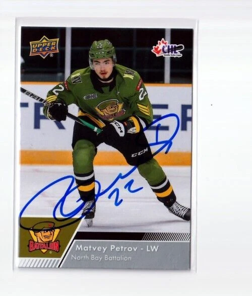 MATVEY PETROV autographed SIGNED '22/23 Upper Deck CHL card EDMONTON OILERS - Image 1 of 1