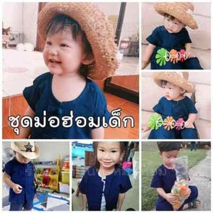 Mohom clothes Indigo Native cloth set for kids natural cotton,Thailand - Picture 1 of 6