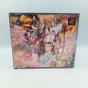 Tokyo Majin Gakuen Gehouchou PS1 Playstation 1 RPG Japanese 3CD CIB Complete - Picture 1 of 8
