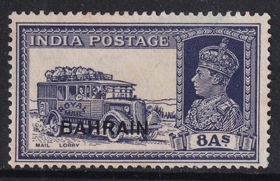 BAHRAIN GVI SG30, 8a pizarra-violeta, como nuevo sin goma. Cat 350€. Foto 1 de 2