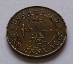 Hong Kong 1 centavo 1863 - Imagen 1 de 2