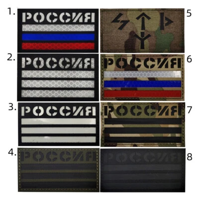 Reflective FSB RU Russia Flag IR Hook Loop Patch Back Fastener DIY Badge Emblem - Image 1 of 4