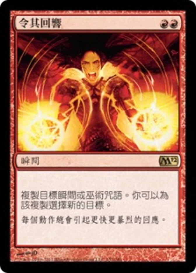 1x FOIL Reverberate MTG M12 #152 Magic Taiwan Traditional-C NM/Unplay R card - Image 1 of 1