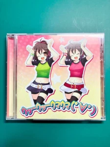 O-o-o-oa-oa Musik Caramel Uuuuu Umauma Anime CD 2008 gebraucht kostenloser Versand - Bild 1 von 4