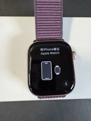 Apple Watch Series 10 (GPS) 42mm Al Gehäuse mit Pflaume Sport Loop - Roségold - Bild 1 von 4