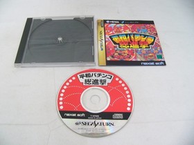Mint Disc Sega Saturn Heiwa Pachinko Soushingeki - Inc Manual - Japan
