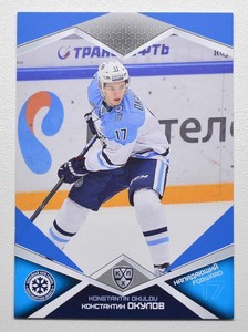 2016-17 KHL 9th Season Base BLUE Parallel Pick a Player Card