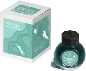 Colorverse Project - Korea Special Series Part 2 - No. 057 Gyeongnyeolbi-yeoldo - Picture 1 of 1