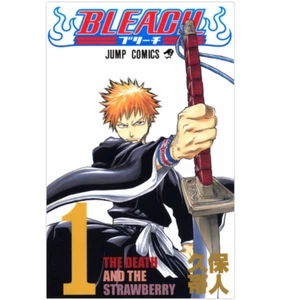 Manga - Bleach (1) Japanese Version - Picture 1 of 2