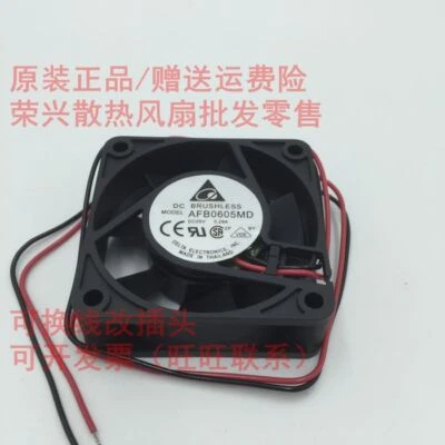 DELTA AFB0605MD 6020 6CM 5V 0.29A 2-wire double ball cooling fan - Image 1 of 4