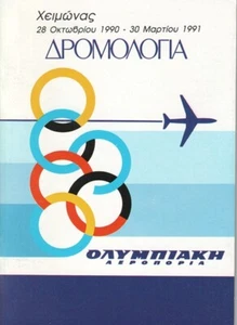 Olympic Airways Flugplan 1990/10/28 Griechisch Sprachausgabe - Bild 1 von 3