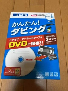 I-O DATA Video Capture USB Connection GV-USB2 VHS 8mm DVD NTSC PAL Universal - Afbeelding 1 van 6