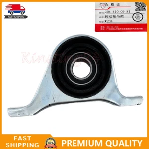 Center Propshaft Center Bearing Fit For MERCEDES Cls W212 W204 2044100981 - Bild 1 von 2