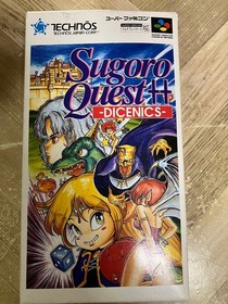 Famicom Sugoro Quest Game Cartridge Classic Retro Puzzle Japan