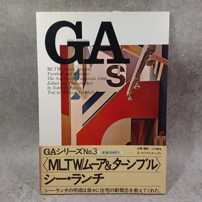 GA: MLTW The Sea Ranch: Yukio FutagawaGlobal Architecture - Image 1 of 4