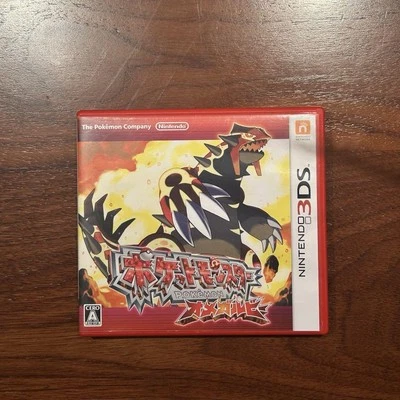 Pokemon Omega Ruby Nintendo 3DS RPG Game Authentic Collectible From Japan - Image 1 of 2