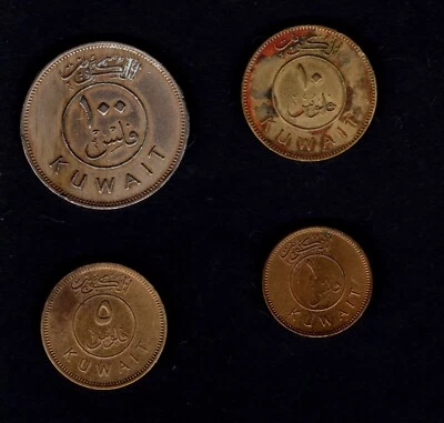 Kuwait 1,5,10 & 100 fils 1976 * coins lot * - Image 1 of 2