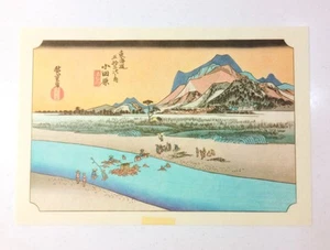 Vintage Ukiyo-e Poster Print HIROSHIGE 53 Stations along the Tokaido ODAWARA - Picture 1 of 7