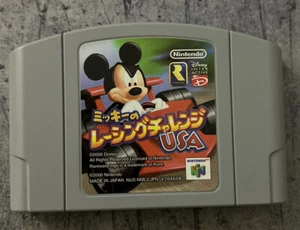 Mickey's Speedway USA (JP Nintendo 64, 1999) - Imagen 1 de 2