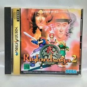 Riglord Sag2 Riglordsag2 Saturn Software Japan Z2
