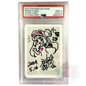 2019 Pokemon Old Maid Peron Kanna Spare Card Pokemon Japanese PSA 9 - Picture 1 of 7