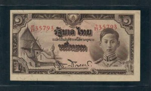 SELTENE 1944 THAILÄNDISCHE BANKNOTE 1 BAHT TYP 3 SERIE 5 KING RAMA 8 AU-UNC - Bild 1 von 10