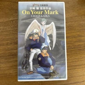 Studio Ghibli On Your Mark Chage & Aska VHS Miyazaki Hayao Japanese Anime Movie - Picture 1 of 6