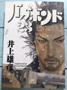 Vagabond Band 23 (Morgen KC) japanisches Comicbuch - Bild 1 von 4