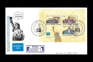 ISRAEL 1986 JÜDISCHE AKADEMISCHE INSTITUTIONEN AMERIPEX #942 SOUV SHEET REG FDC 04153 - Bild 1 von 1