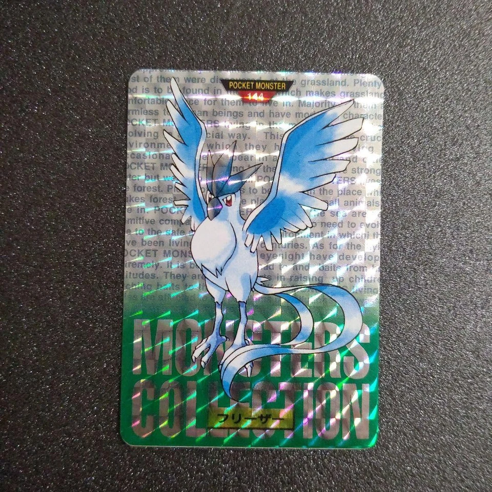 Bandai Carddass Freezer - Image 1 of 1