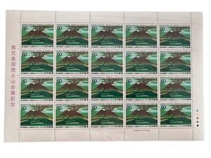 1988 Japan Volcano Conference – MNH Sheet Scott #C1232 60 Yen Sakurajima View - Picture 1 of 2
