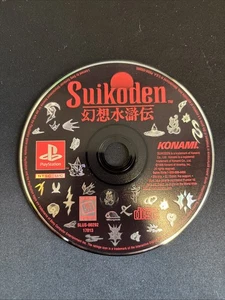 Suikoden (Sony PlayStation 1, 1996) NUR DISC - Bild 1 von 2
