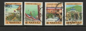 Taïwan 1987 guerre Sino-Japonaise série de 4 timbres oblitérés /TR9031 - Imagen 1 de 1