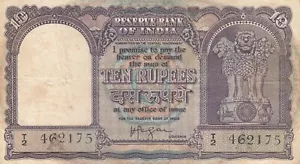 India, 10 Rupees, H.V.R.Iyengar Sign. 1957-62, Old Issue, P39, XF, Rare - Picture 1 of 2
