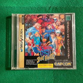 [Launch unconfirmed] X-MEN VS STREET FIGHTER Sega Saturn software