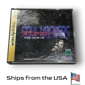 Soul Hackers (No Manual) for Sega Saturn - Japan Import