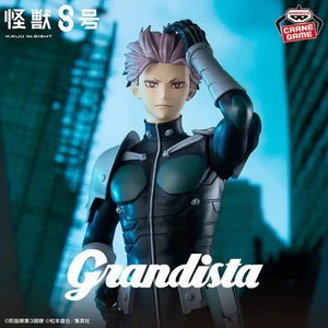Kaiju Figuren Nr. 8 - Narumi Gen Grandista - Banpresto - Bild 1 von 2
