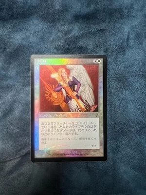 MTG 7th Edition Worship Foil Japanese Collectible Card - Image 1 of 4