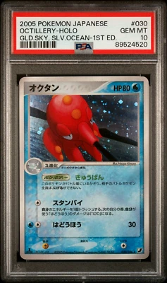PSA 10 GEM MINT Octillery 030 1st Golden Sky Silvery Ocean Holo Japanese Pokemon - Image 1 of 2