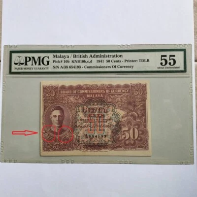 Malaya 1941 KGVI 50 cents P 10bd scarce variety PMG 55 - Image 1 of 4