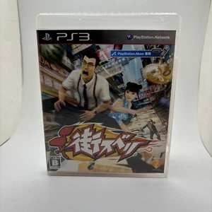 Kung Fu Rider Racing By Chair Japanese Version PS3 Sony Japan Import US SELLER - Picture 1 of 5