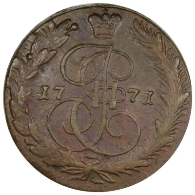 1771 Russian Kopeck Copper Coin Great Details A1022 - Image 1 of 2