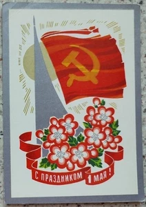 1973 SOWJETISCHE PROPAGNDA POSTKARTE Denkmal für die Eroberer des Weltraums Dergilev sp 094b - Bild 1 von 2